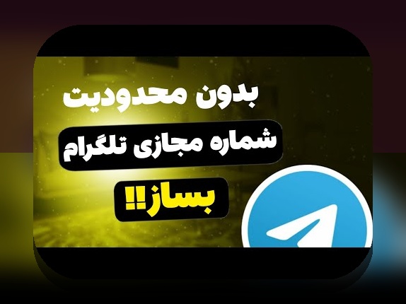 آیا درباره وان ایکس بت فارسی تلگرام چیزی میدانید؟ راهنمای کامل برای کاربران ایرانی